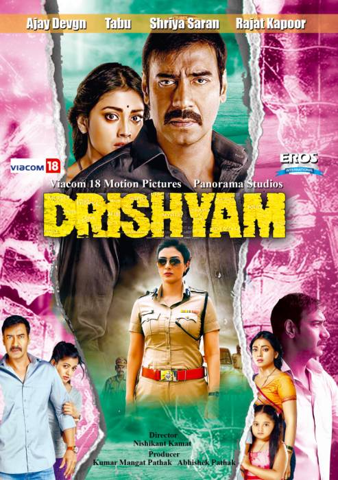 2015 Видимость / Drishyam