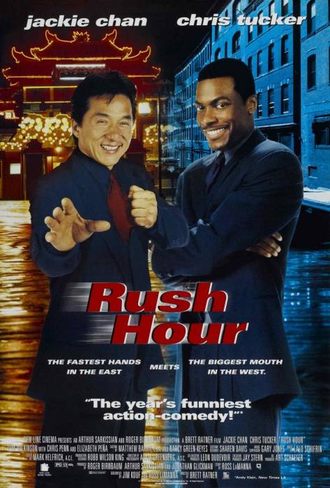 Час пик / Rush Hour (1998)