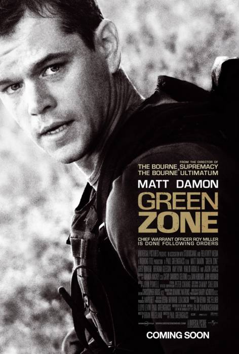 Не брать живым / Green Zone (2010)