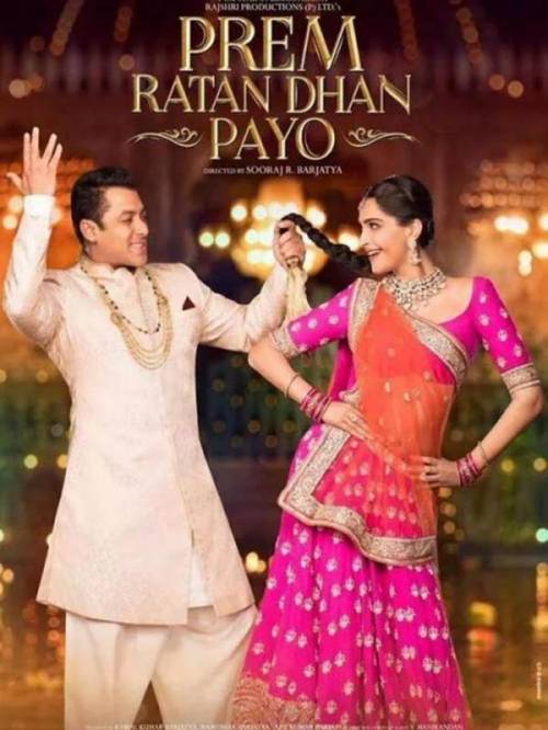 2015 Неуловимый Прем / Prem Ratan Dhan Payo